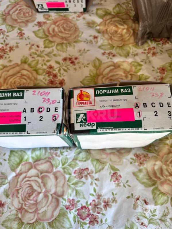 Продаются новые автозапчасти:
-Реле электромагнитное для стартера для ВАЗ 2101-07 -10шт. 
-Тяга ср - Гай