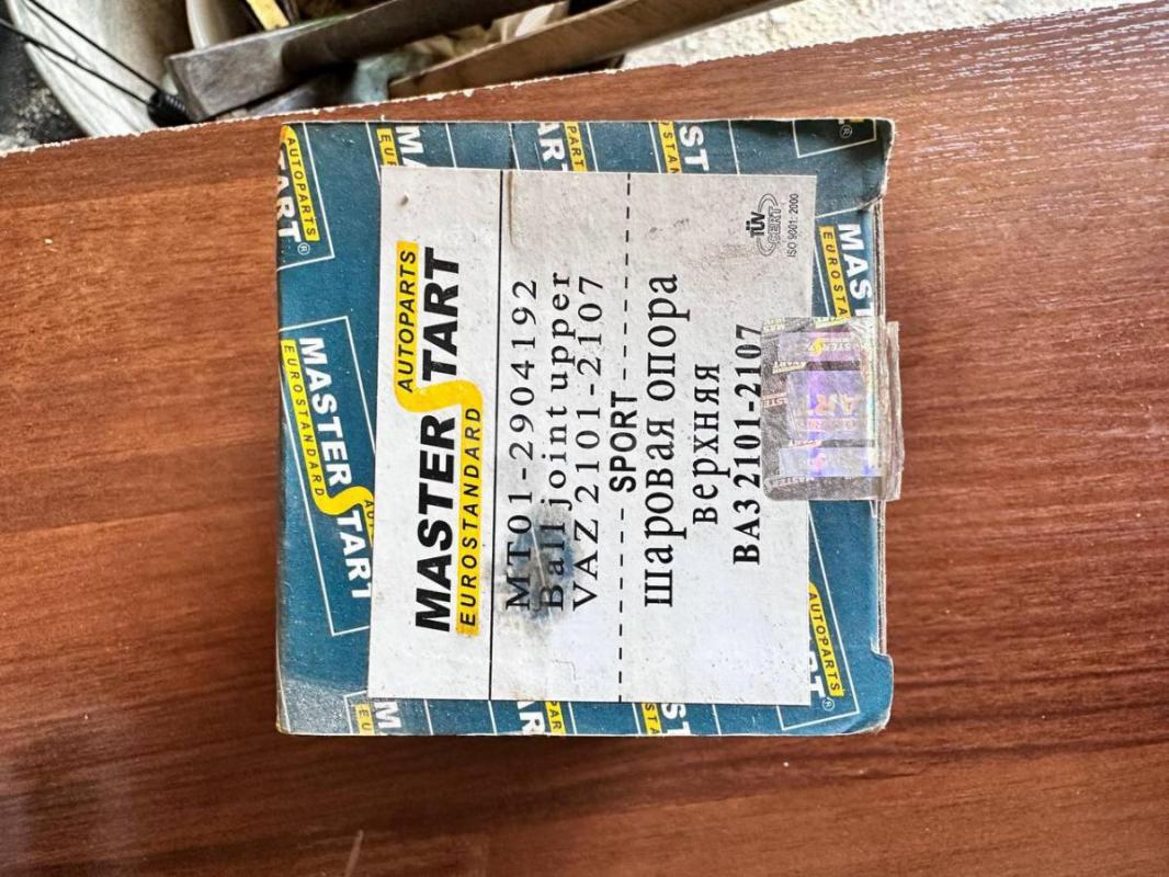 Продаются новые автозапчасти:
-Реле электромагнитное для стартера для ВАЗ 2101-07 -10шт. 
-Тяга ср - Гай