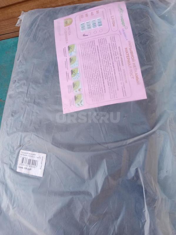 Тачка садовая, шланг поливочный 30м,новый,   укрывной материал новый в упаковке, грабли, лопата, нов - Орск