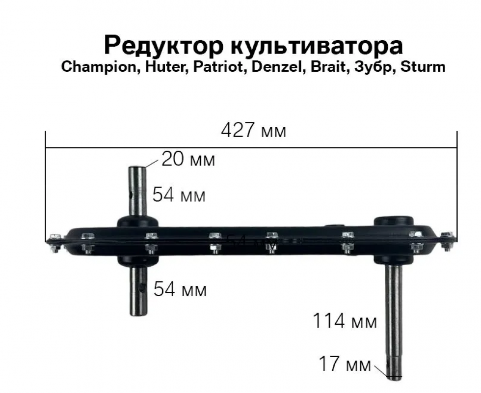 Редуктор АБСОЛЮТНО НОВЫЙ. - Орск