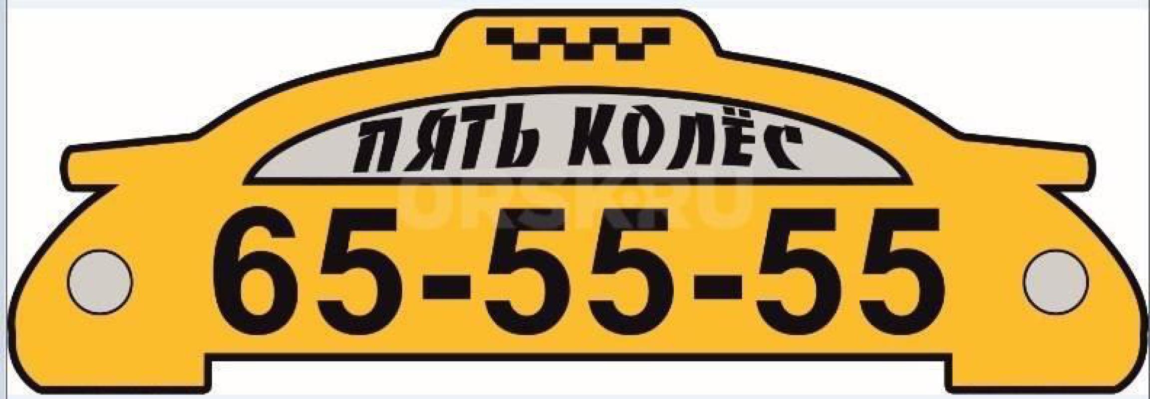 Требуется промоутеры от 18 лет для работы с уличной рекламной (раздача, расклейка). - Орск