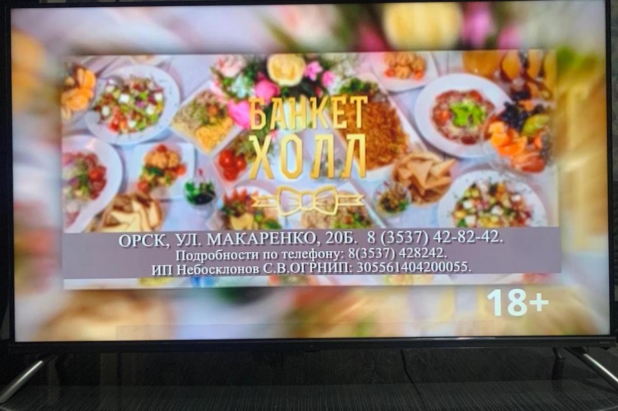 Smart телевизор Dexp в отличном рабочем состоянии. - Орск