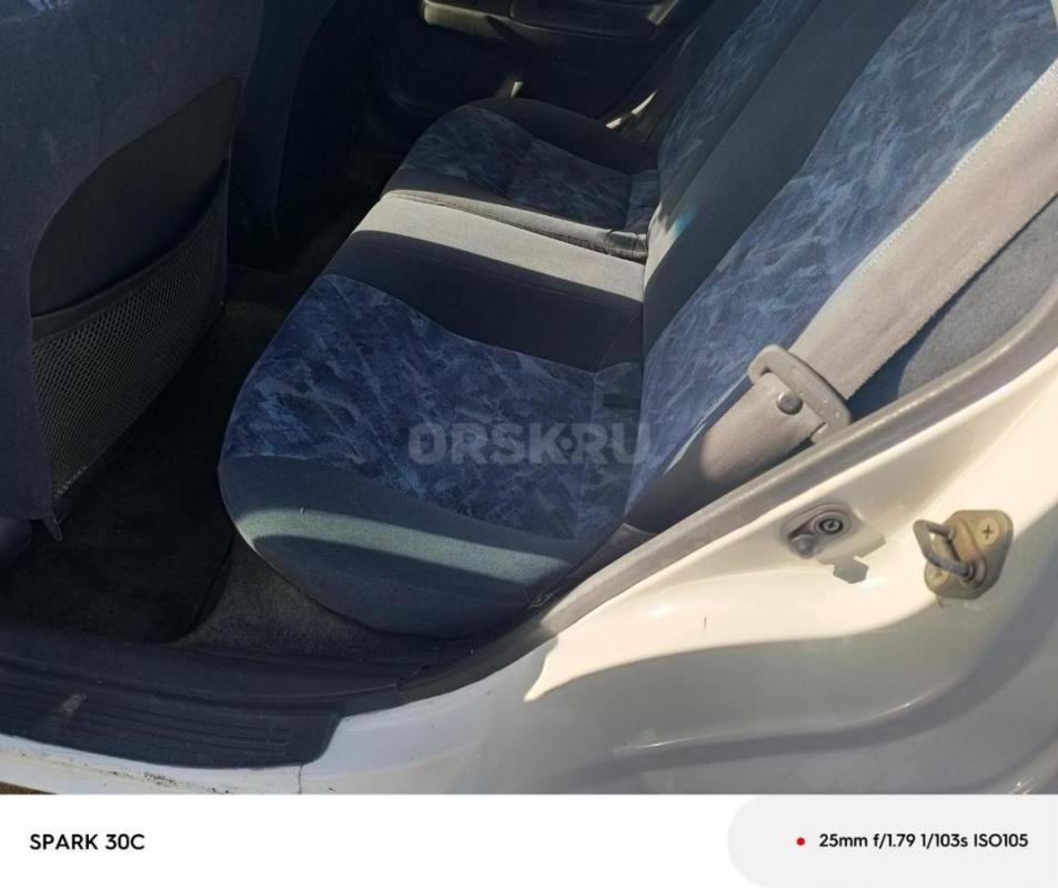 Полный привод. - Орск