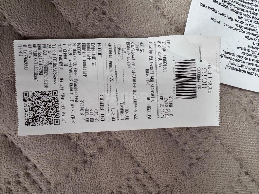 Продам новую женскую сумку, покупала в PARC DEL’PARAD. - Орск