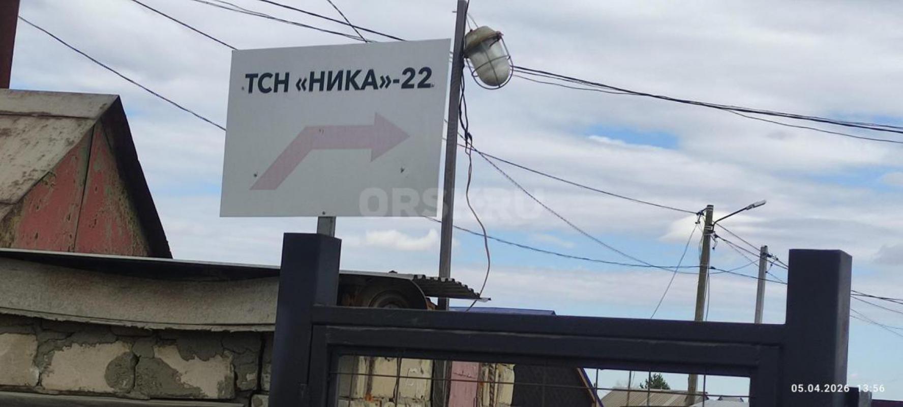 Продам сад ТСН Ника-22. - Орск