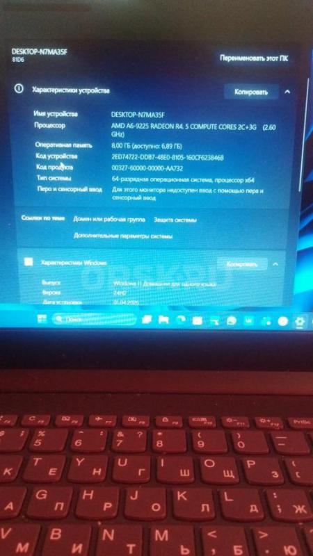 Продам ноутбук. - Домбаровский