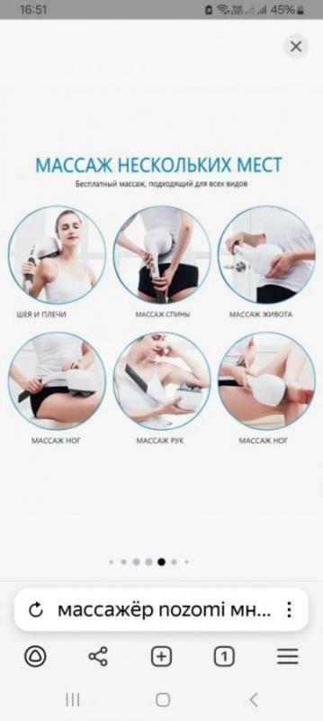 Медицинский массажер, который обеспечивает интенсивный вибрационный массаж, имеет устойчивый терапев - Орск