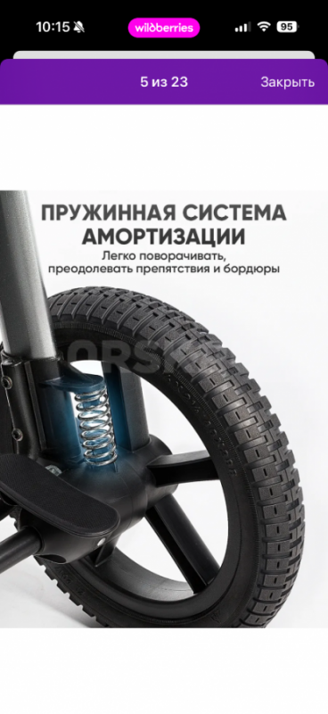 Продам коляску для новорожденных
2 в1
Глубокий капор, подстаканник, использовалась мало, хорошее с - Орск