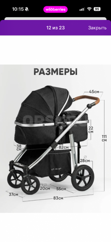 Продам коляску для новорожденных
2 в1
Глубокий капор, подстаканник, использовалась мало, хорошее с - Орск