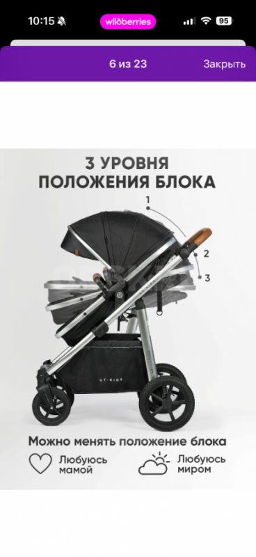 Продам коляску для новорожденных
2 в1
Глубокий капор, подстаканник, использовалась мало, хорошее с - Орск