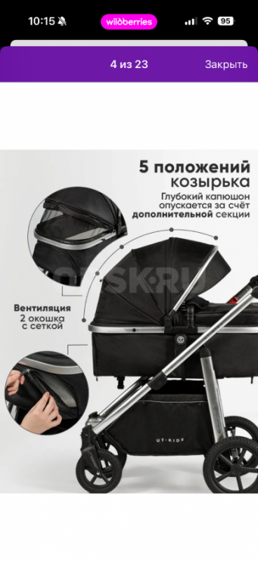 Продам коляску для новорожденных
2 в1
Глубокий капор, подстаканник, использовалась мало, хорошее с - Орск