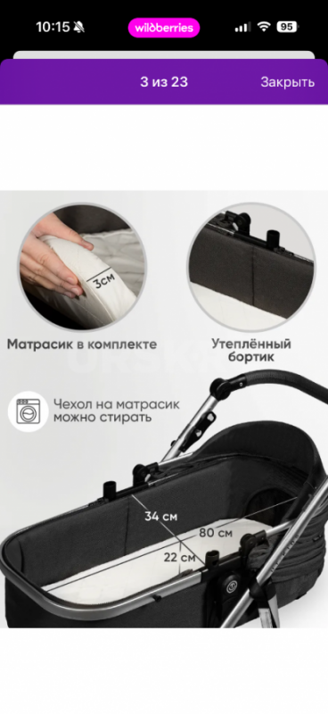 Продам коляску для новорожденных
2 в1
Глубокий капор, подстаканник, использовалась мало, хорошее с - Орск