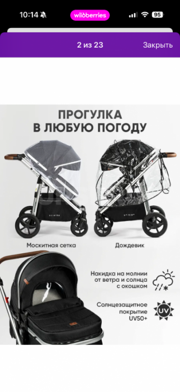 Продам коляску для новорожденных
2 в1
Глубокий капор, подстаканник, использовалась мало, хорошее с - Орск