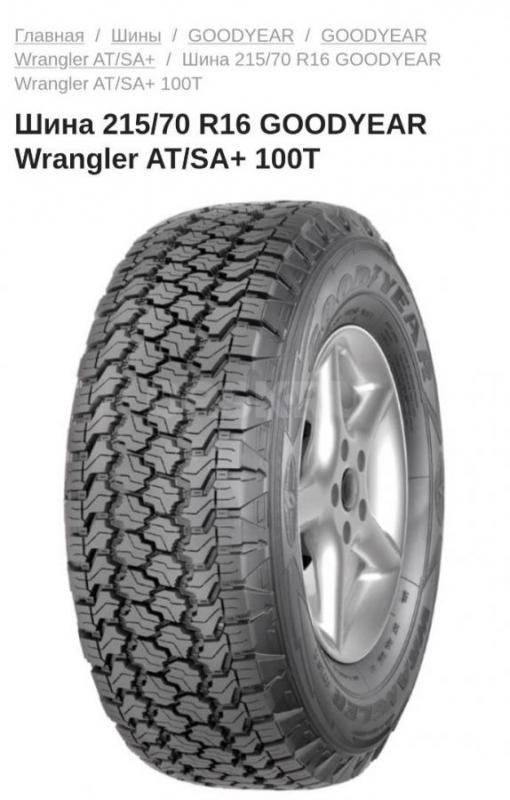 Продам резину в сборе с литыми алюминиевыми дисками. - Орск