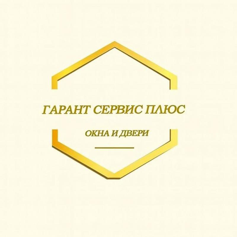 Вакансия Монтажник пвх конструкций. - Орск