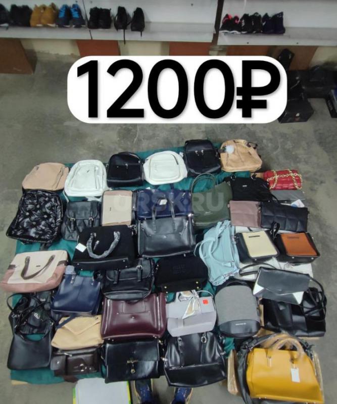 Распродаем товарные остатки огромный выбор галантереи:сумки,рюкзаки,кошельки,ремни,варежки,перчатки, - Орск