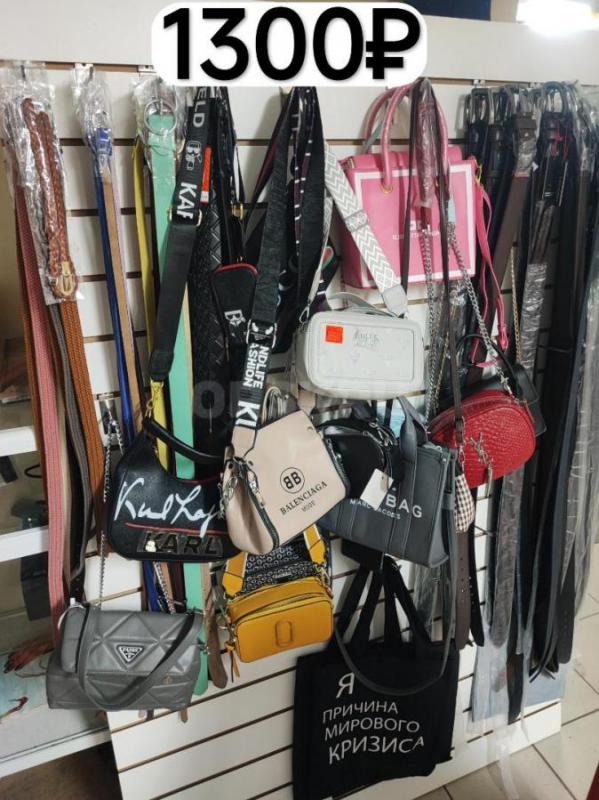 Распродаем товарные остатки огромный выбор галантереи:сумки,рюкзаки,кошельки,ремни,варежки,перчатки, - Орск