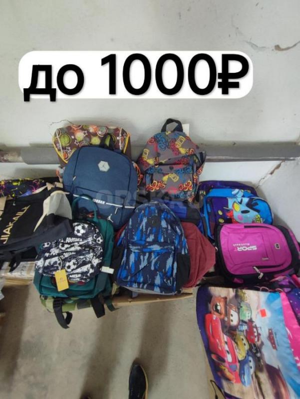 Распродаем товарные остатки огромный выбор галантереи:сумки,рюкзаки,кошельки,ремни,варежки,перчатки, - Орск