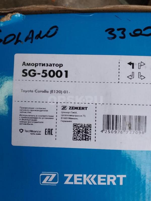 Второй авто на мне, очень редко выезжает. - Орск