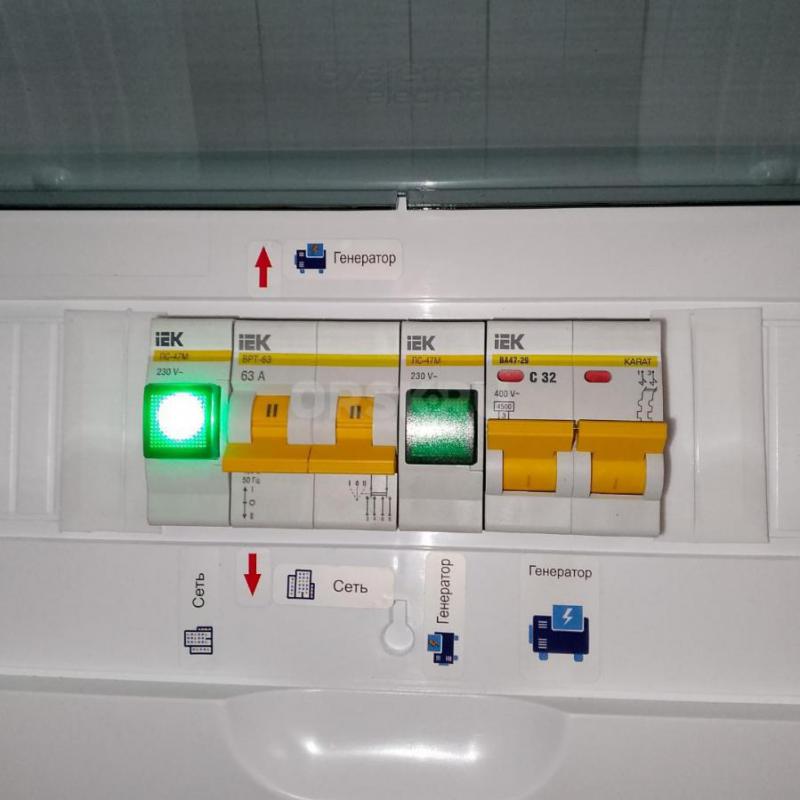 Электрик. - Орск