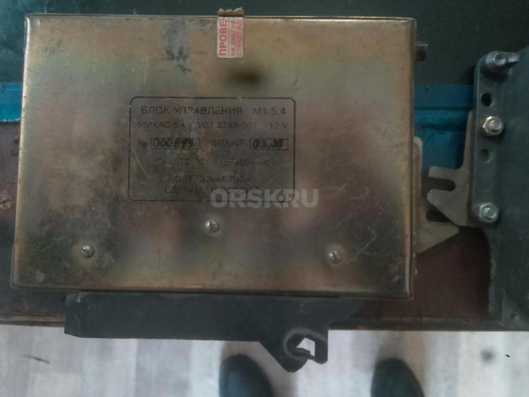 От Волги блок управления инжектор микас 5,4-2500руб, топливный бак на 70л 2500руб., кардан с подвесн - Орск