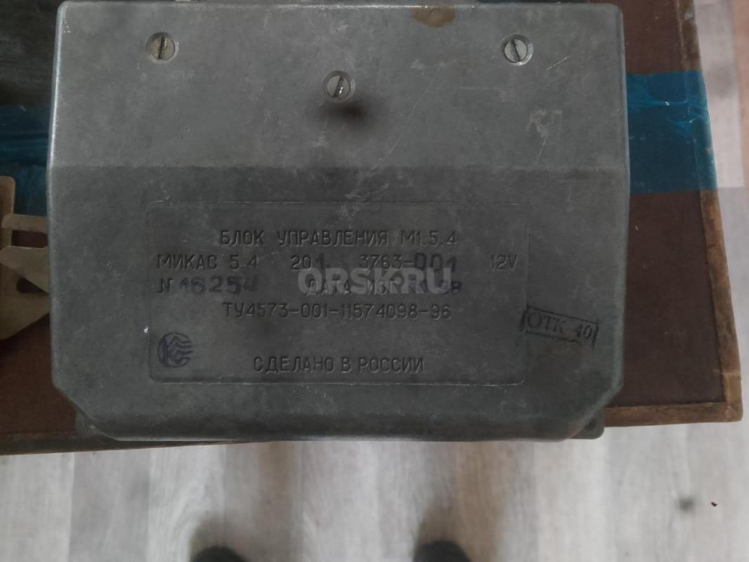 От Волги блок управления инжектор микас 5,4-2500руб, топливный бак на 70л 2500руб., кардан с подвесн - Орск