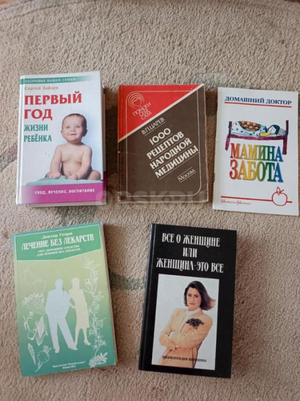 Продам книги детские, познавательная литература, детективы в ассортименте, по 50 рублей, - Орск