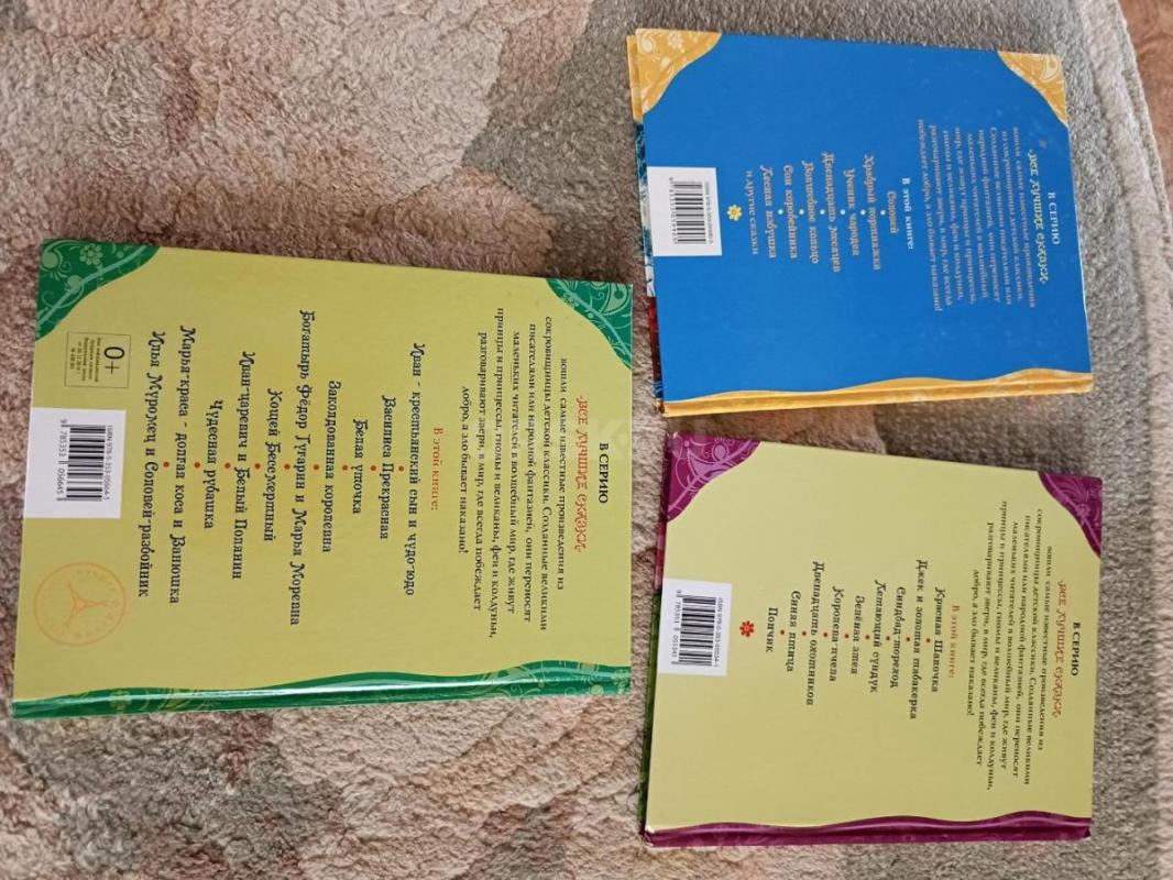 Продам книги детские, познавательная литература, детективы в ассортименте, по 50 рублей, - Орск