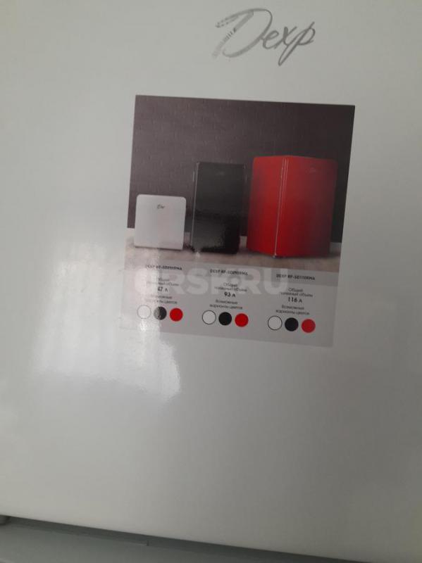 Холодильник Новый Дехр , объёмом 40 литров - Орск