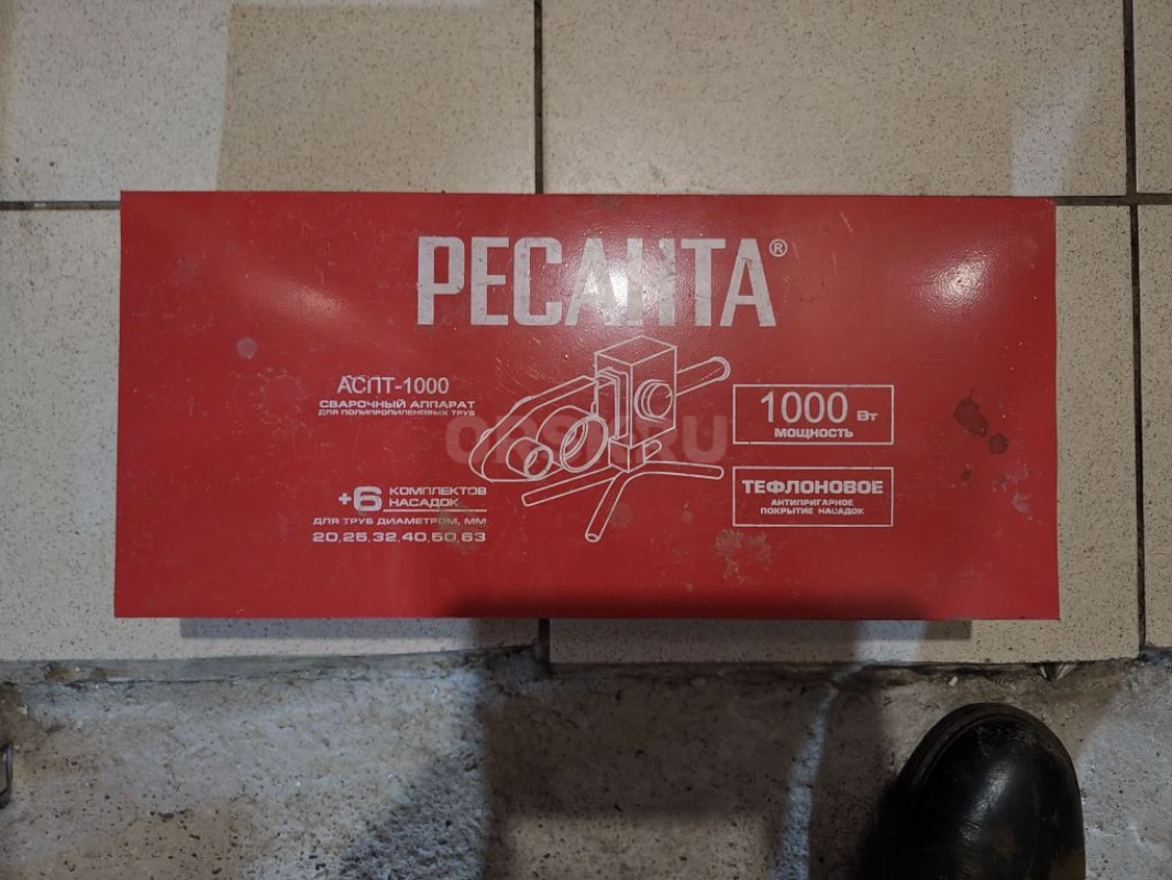 Продам оборудование. - Орск