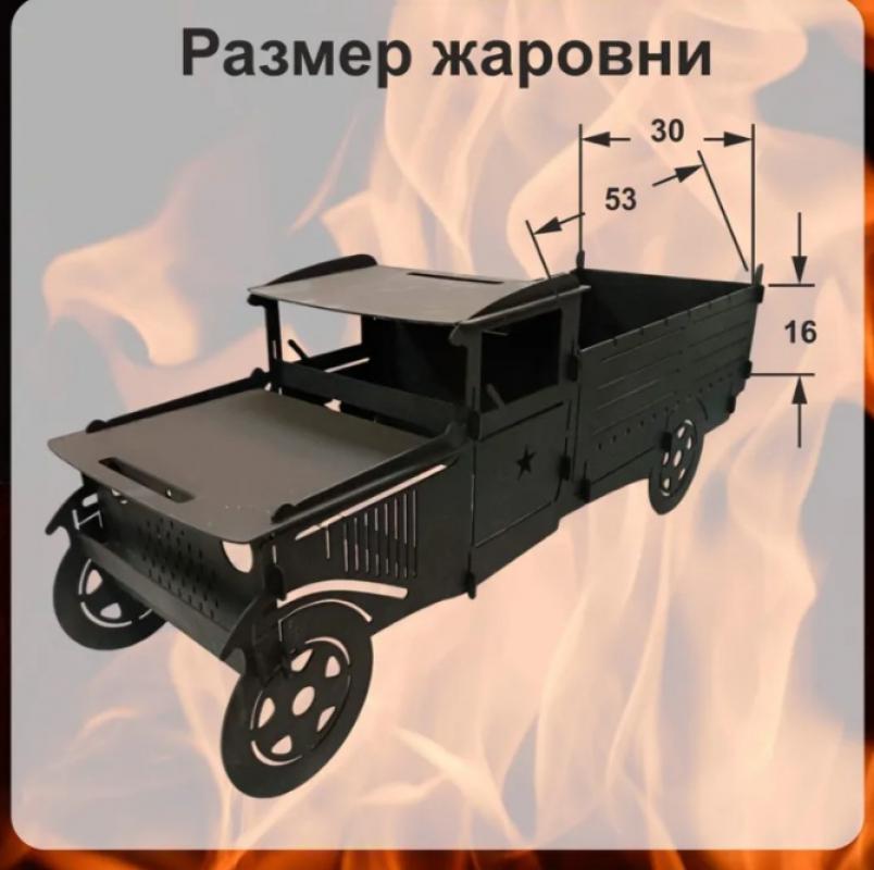 Мангал новый разборный металл 3мм покрашен темрокраской. - 