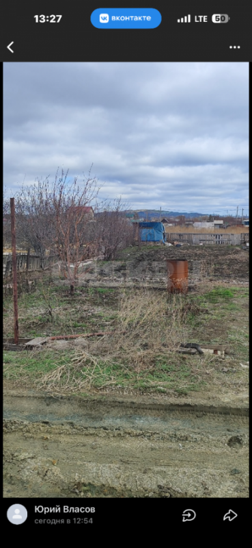 Продам сад! - Орск