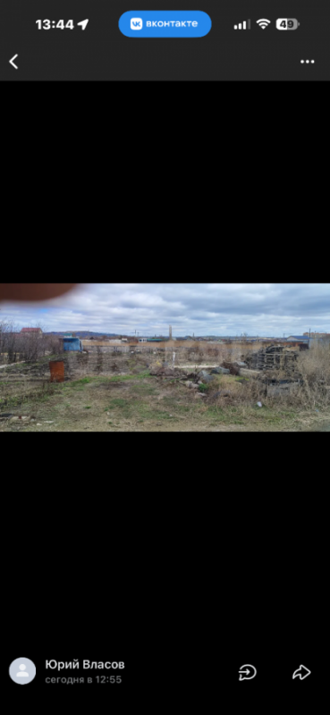 Продам сад! - Орск