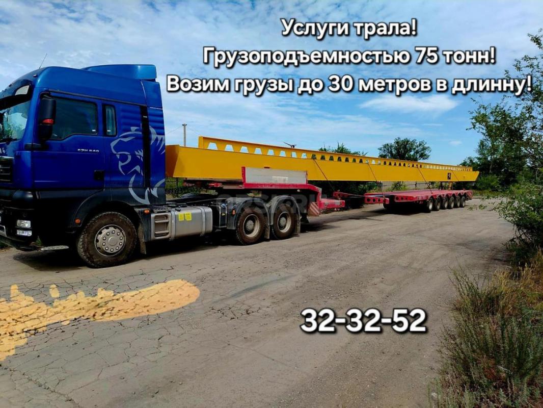 Услуги автовышки, автогидроподъемника, автокранов, грузоподъёмность до 70 тонн. - Орск