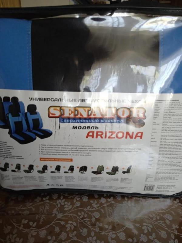 Новые универсальные автомобильные чехлы SENATOR. - Орск