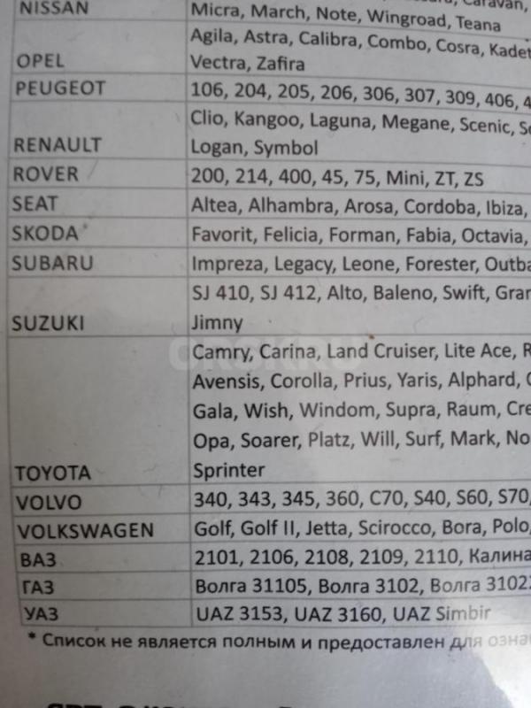 Новые универсальные автомобильные чехлы SENATOR. - Орск