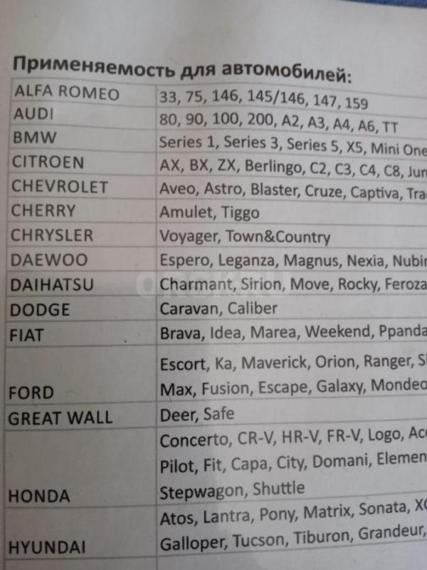 Новые универсальные автомобильные чехлы SENATOR. - Орск