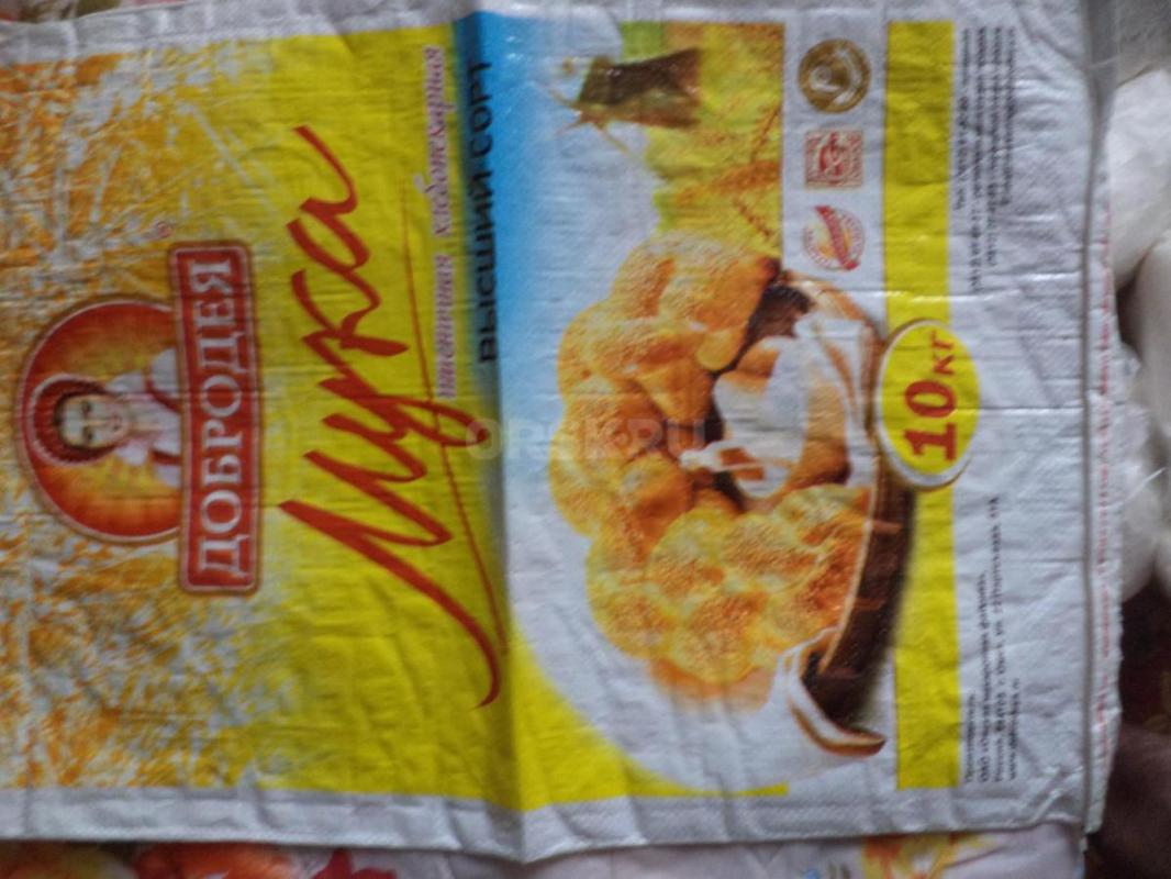 Сумки из под муки, мешки из под сахара по 10р. - Орск