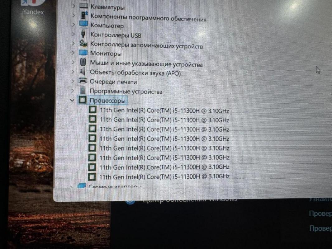 Мощный Игровой Ноутбук с ips экраном 
24 gb оперативной памяти 
8х ядерный процессор  i5 1130h
Gt - Орск