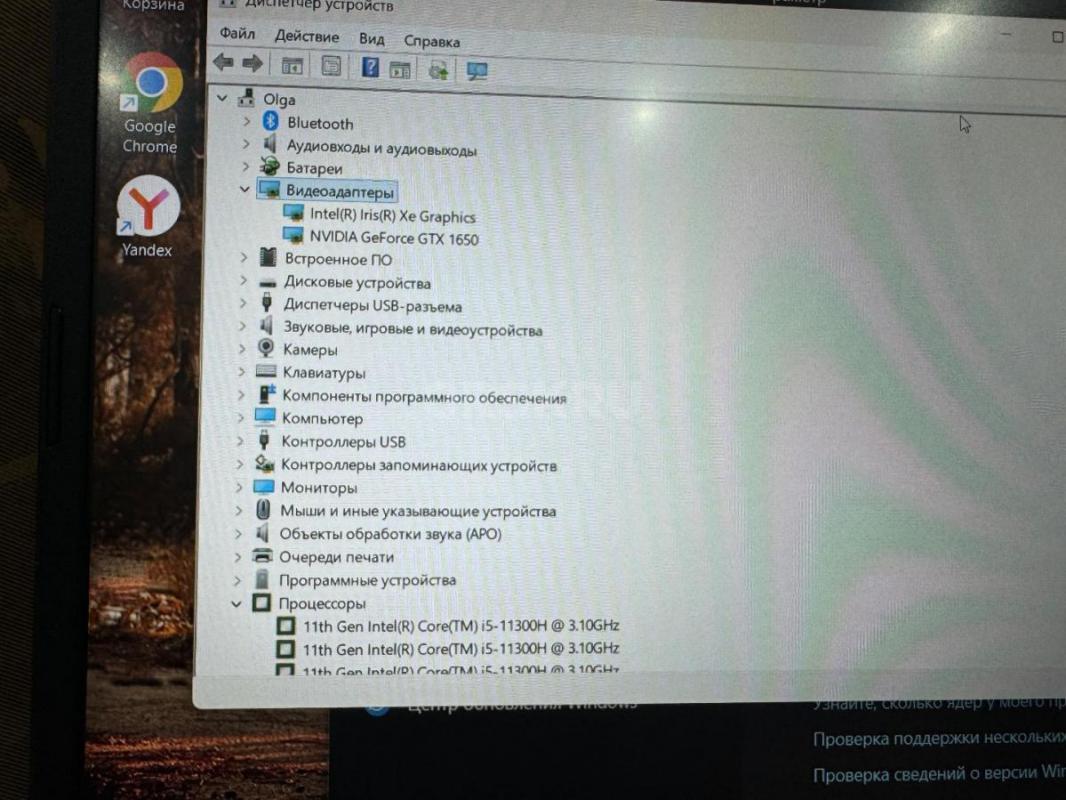 Мощный Игровой Ноутбук с ips экраном 
24 gb оперативной памяти 
8х ядерный процессор  i5 1130h
Gt - Орск