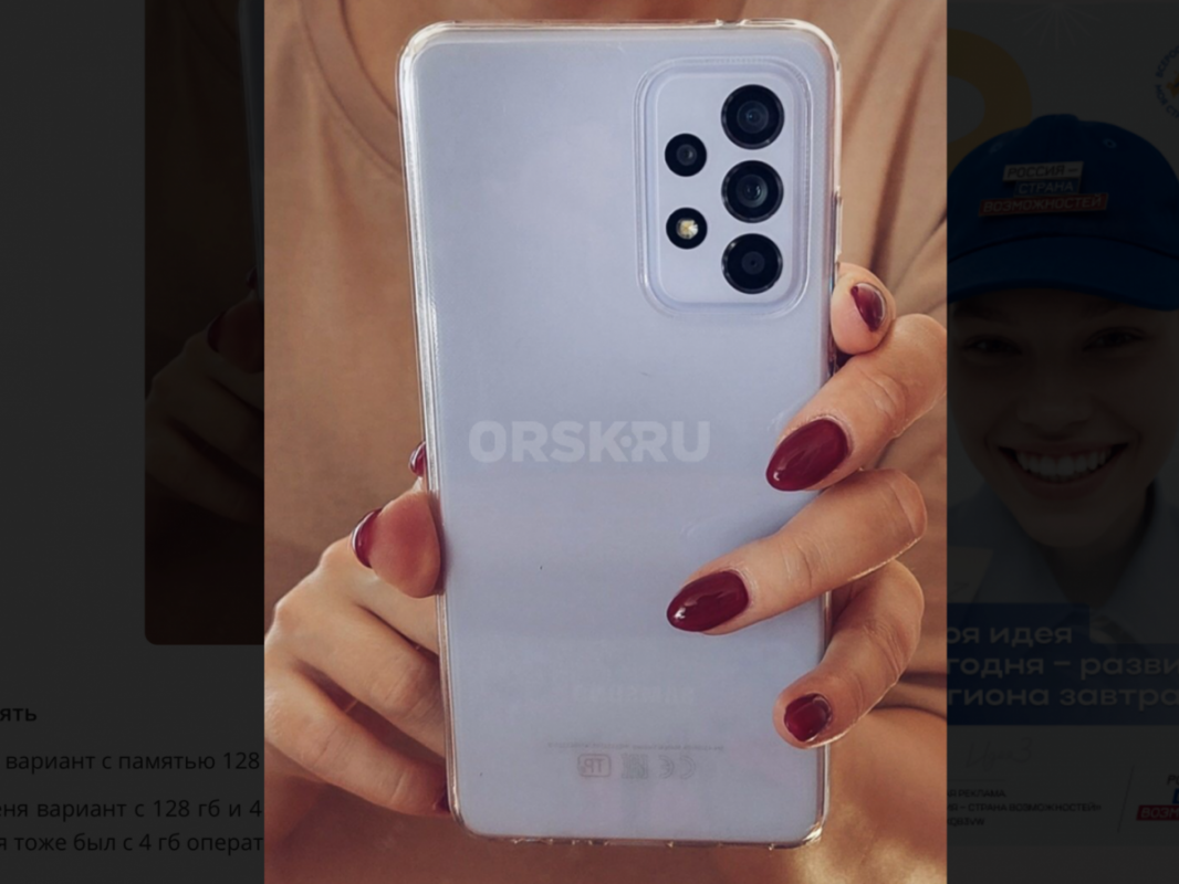 Самсунг А52 128 ГБ ! ! ! - Новотроицк