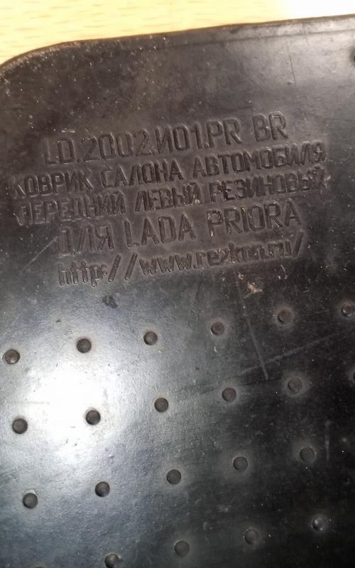 Продам комплект ковриков на приору в хорошем состоянии - Новотроицк