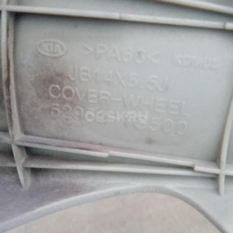 На кия, два колпака, за 500р. - Орск