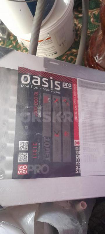 Утеплитель листовой Басвул 1500 руб за тюк , Батареи отопления ОАЗИС 50×40 3000 руб, Балконный блок - Орск