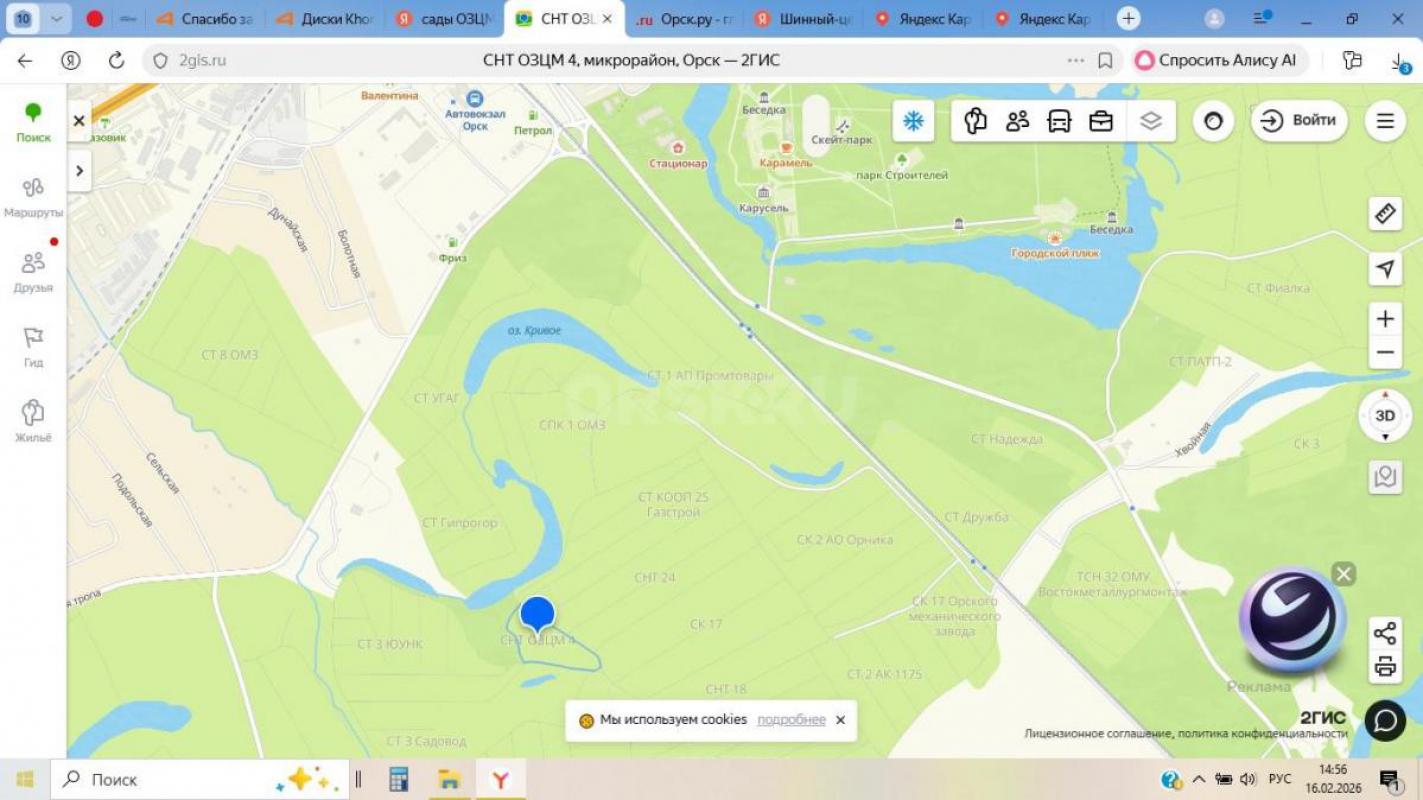 Продам САД ОЗЦМ !!! 2х этажный дом (5.2 * 3.2), электричество, скважина, бак, плодовые насаждения! - Орск