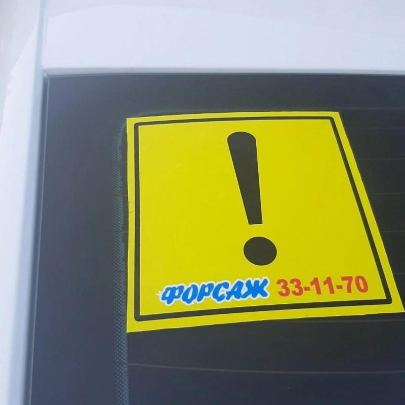 Преподаватель ПДД,БДД
- знание ПДД
-ву категории "В"
- желание и умение преподавать - Новотроицк