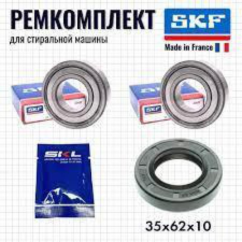 Продам совершенно новый в упаковке ремкомплект бака для стиральной машины Ardo - сальник 25х47х8 (37 - Орск