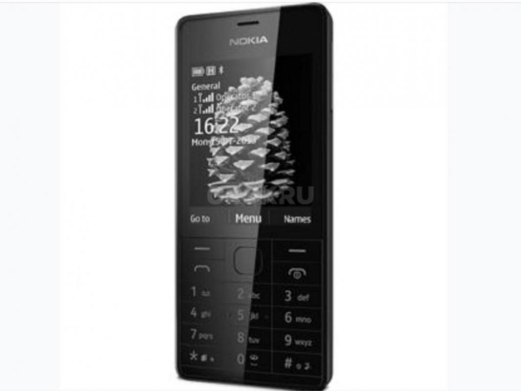 Куплю ! ! ! - Новотроицк