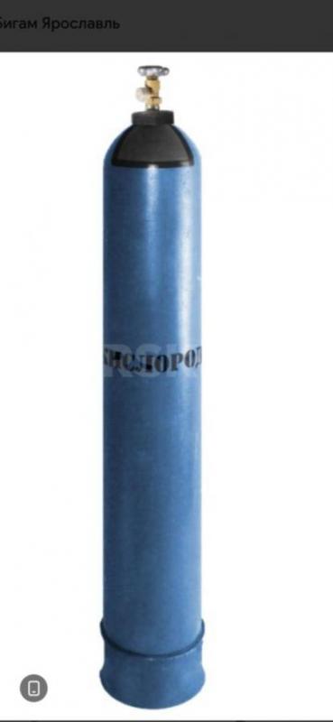 Куплю непросроченные кислородные балоны 2шт. - Орск
