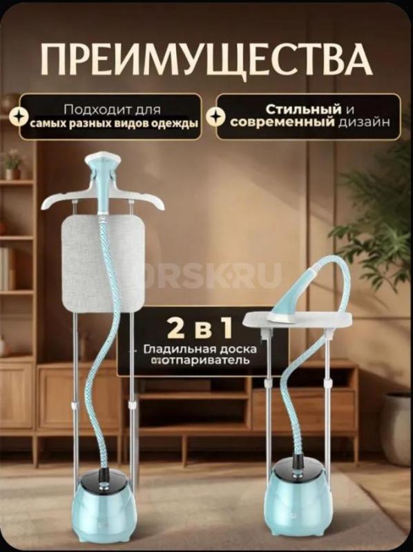 Продам Вертикальный отпариватель Polaris Новый. - Орск